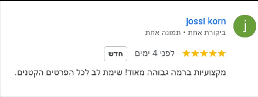 המ 11