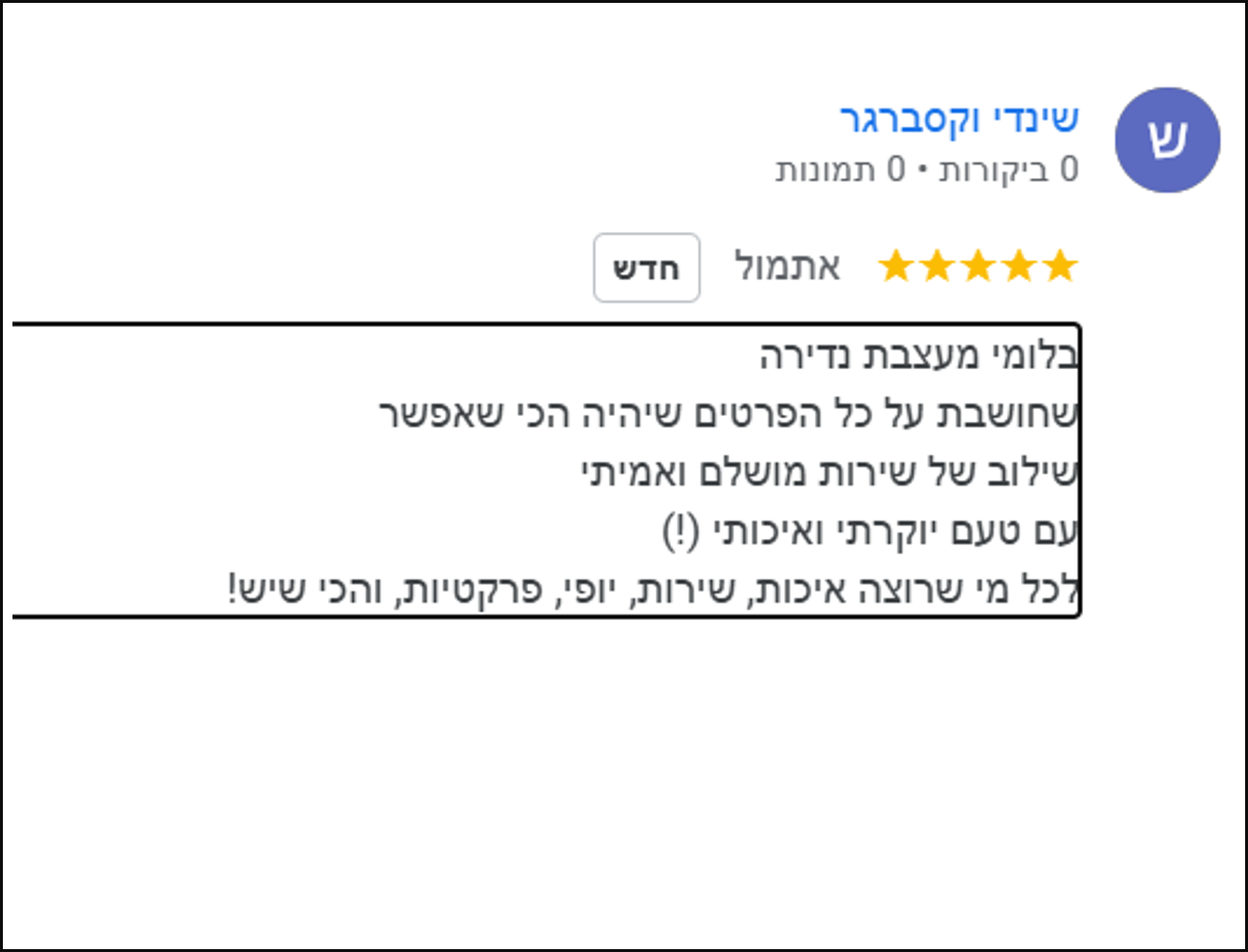 המ 14