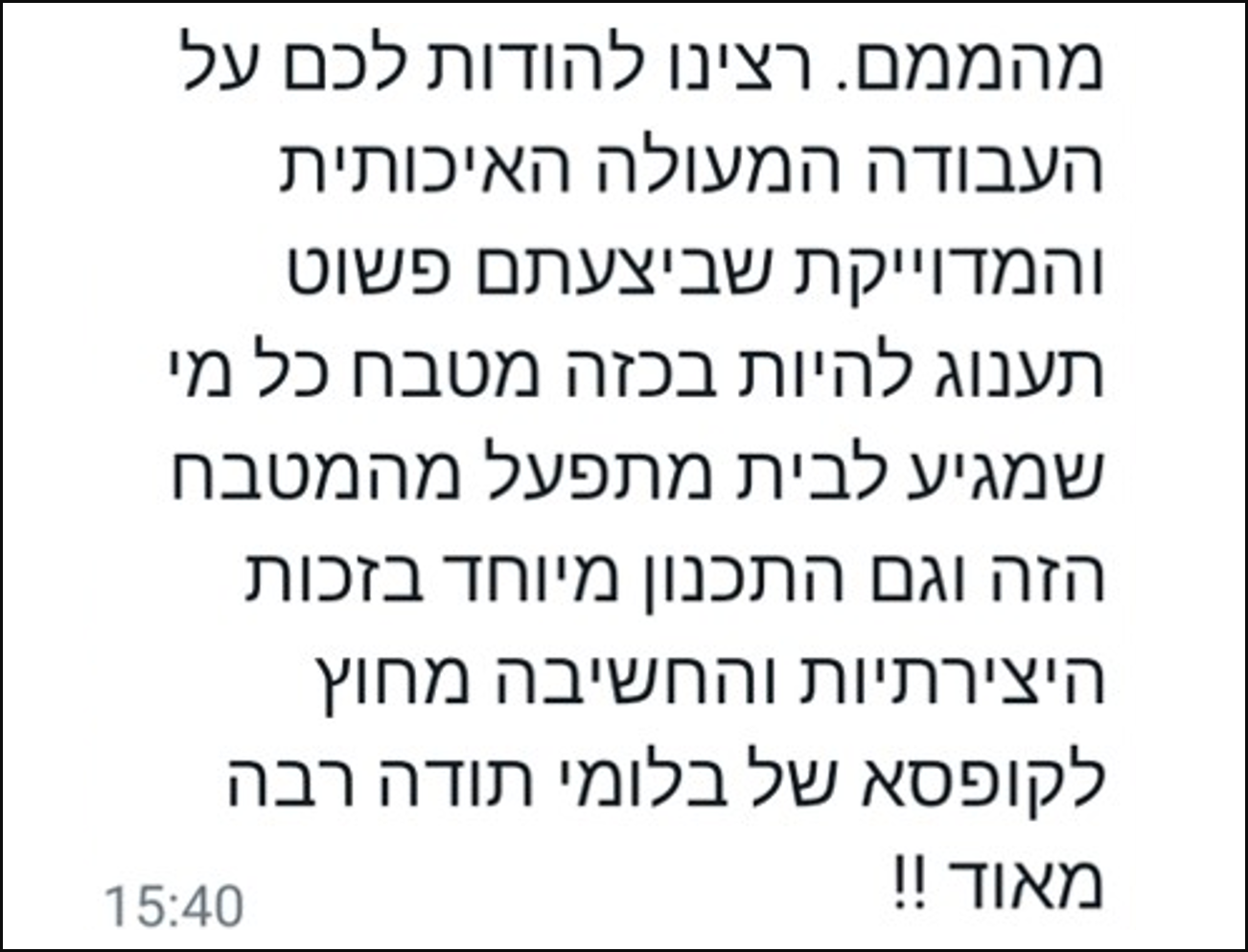 המ 7