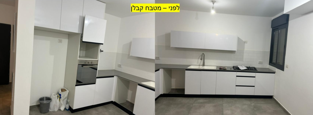 עיצוב פנים בלומי שיינברג