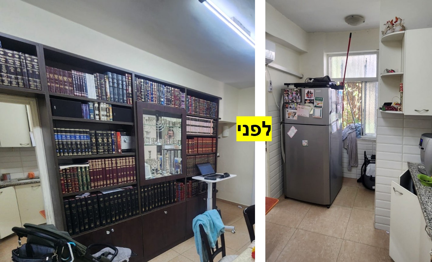 עיצוב פנים בלומי שיינברגר- תמונה לפני העיצוב